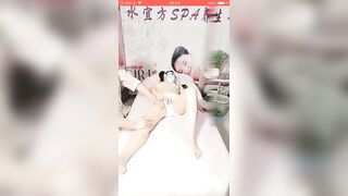 水宜方SPA养生私密会所师徒首次合体强上女顾客-2_